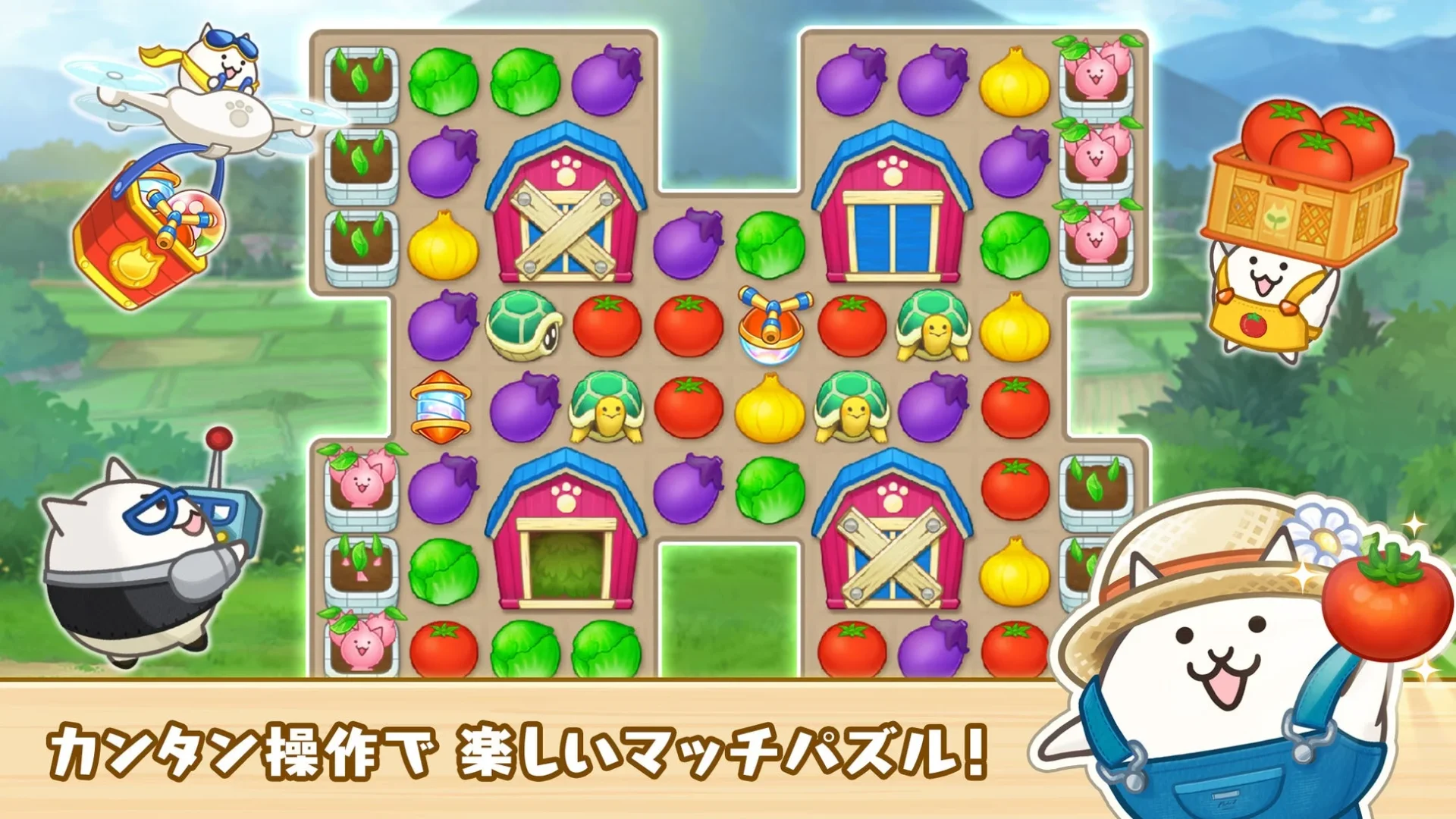 にゃんこ村のマッチパズルゲーム画面