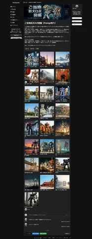 AIアートSNS『Ganpuku』のサイト画面。ご当地巨大ロボ図鑑の作品が一覧表示されている。