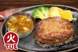 火曜日の日替り130gハンバーグ。彩り豊かな野菜が入ったバター醤油ソースが添えられています。