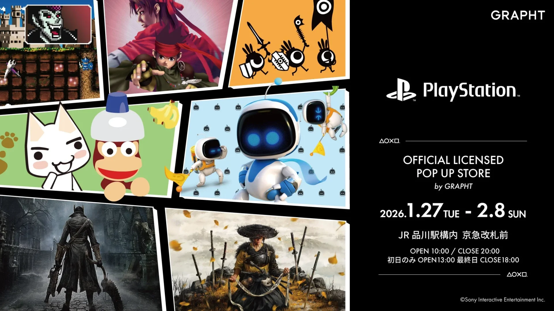 JR品川駅で開催されるPlayStation Official Licensed POP UP STORE by GRAPHTの告知