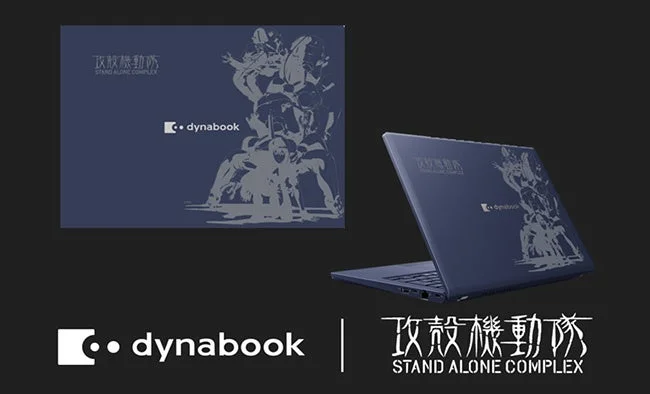 「dynabook XPZ 攻殻機動隊S.A.C.モデル」本体と天板デザイン