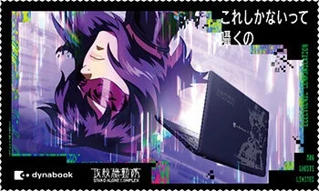 攻殻機動隊S.A.C.モデルのオリジナルマイクロファイバークロス