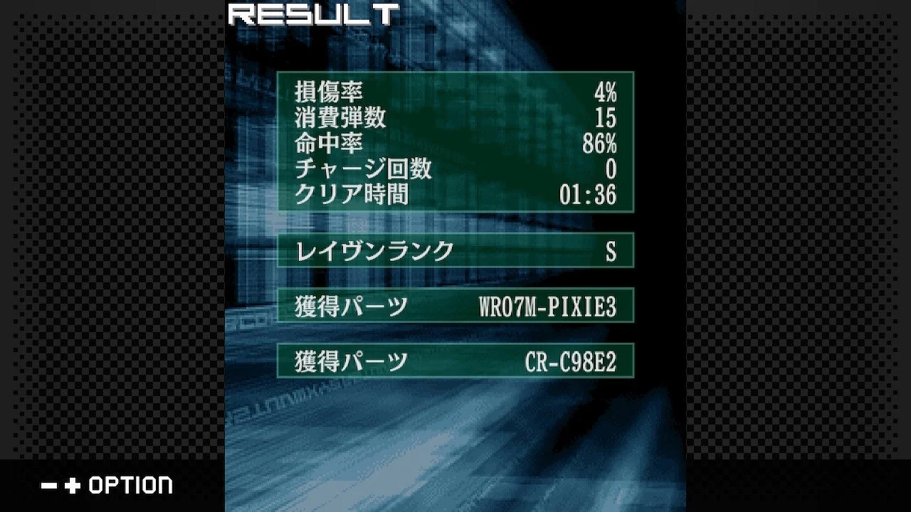 『ARMORED CORE MOBILE 3』のミッションリザルト画面、レイヴンランクS獲得