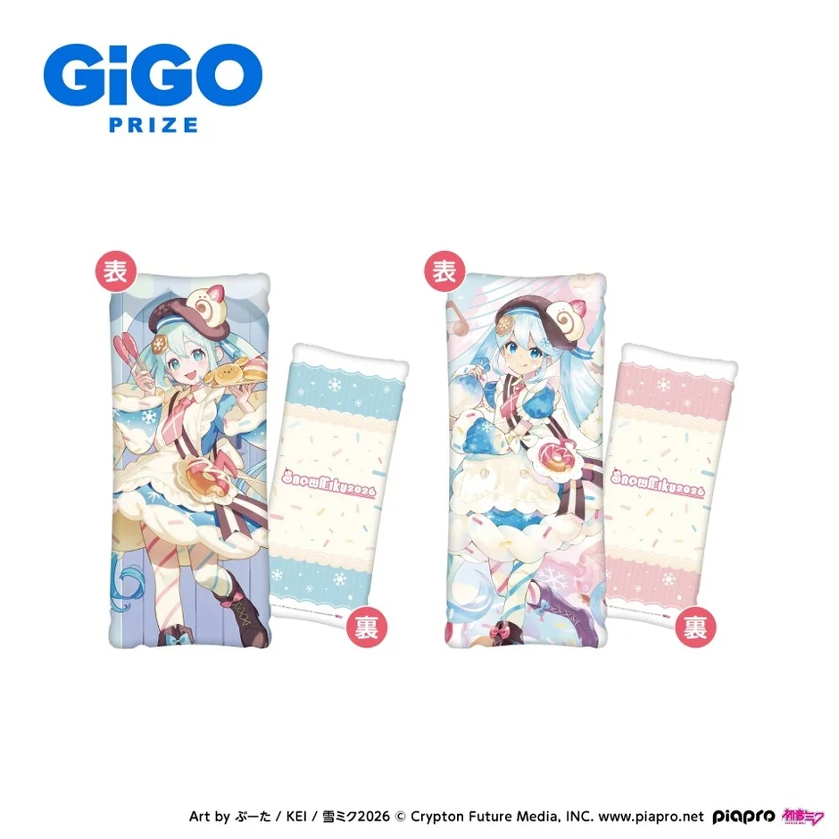 SNOW MIKU 2026 GiGO限定ビッグクッションの2種デザイン