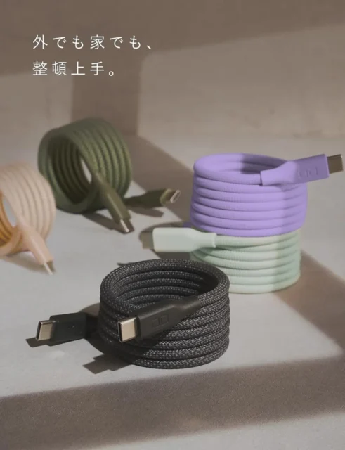 パチッとまとまるスパイラルケーブル C to Cの複数色