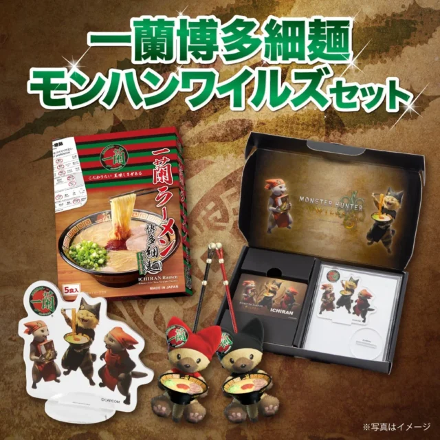 一蘭博多細麺 モンハンワイルズセット 商品全体