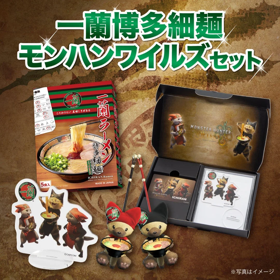一蘭博多細麺 モンハンワイルズセットの商品セット