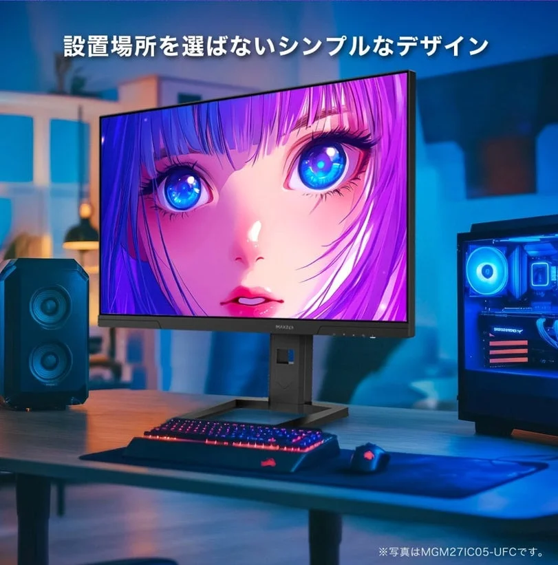 シンプルなデザインで様々な設置場所になじむモニターの使用イメージ