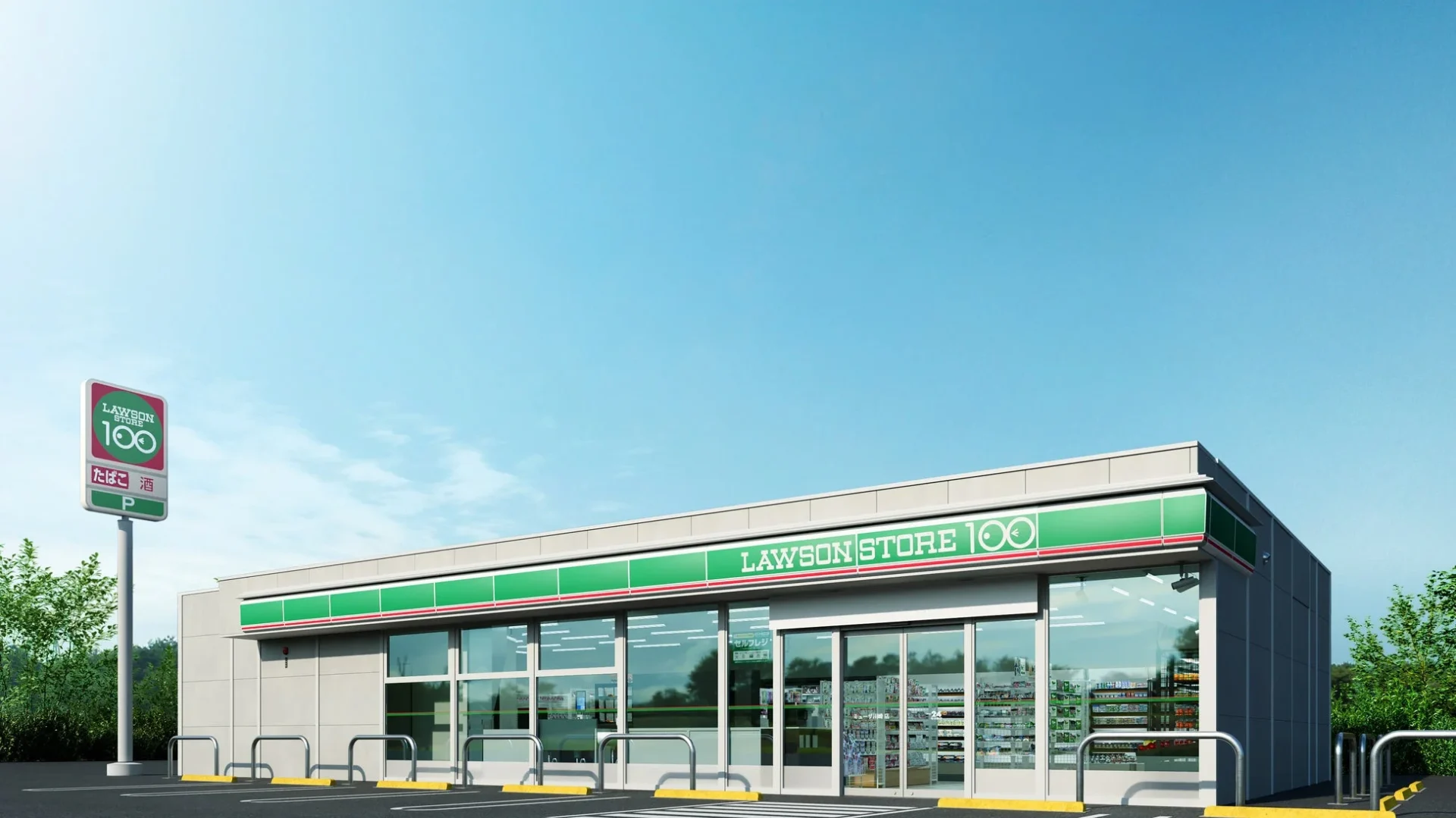 ローソンストア100の店舗外観