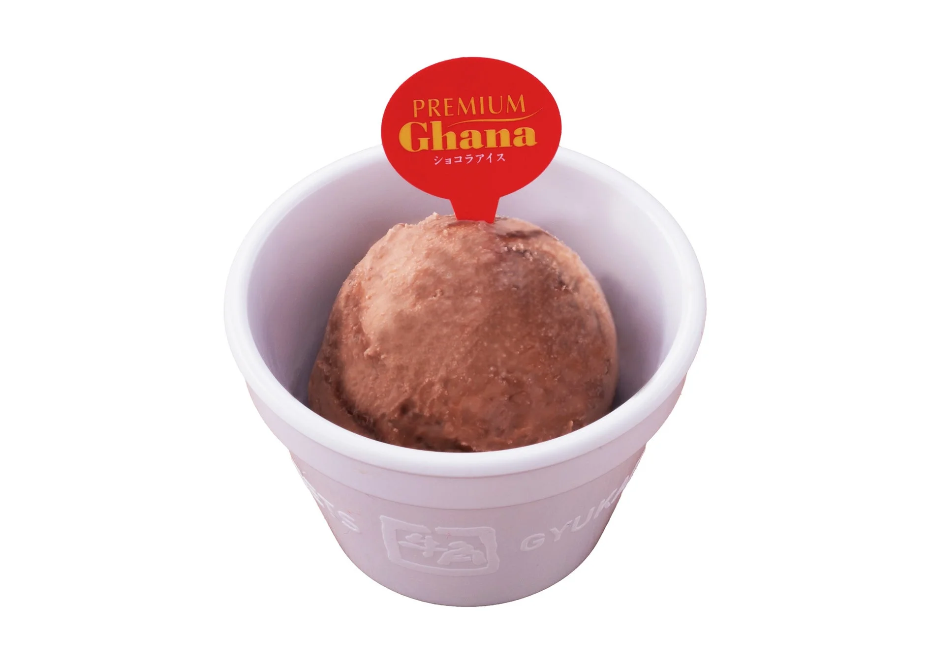 牛角の食べ放題コースで提供されるプレミアムガーナショコラアイス