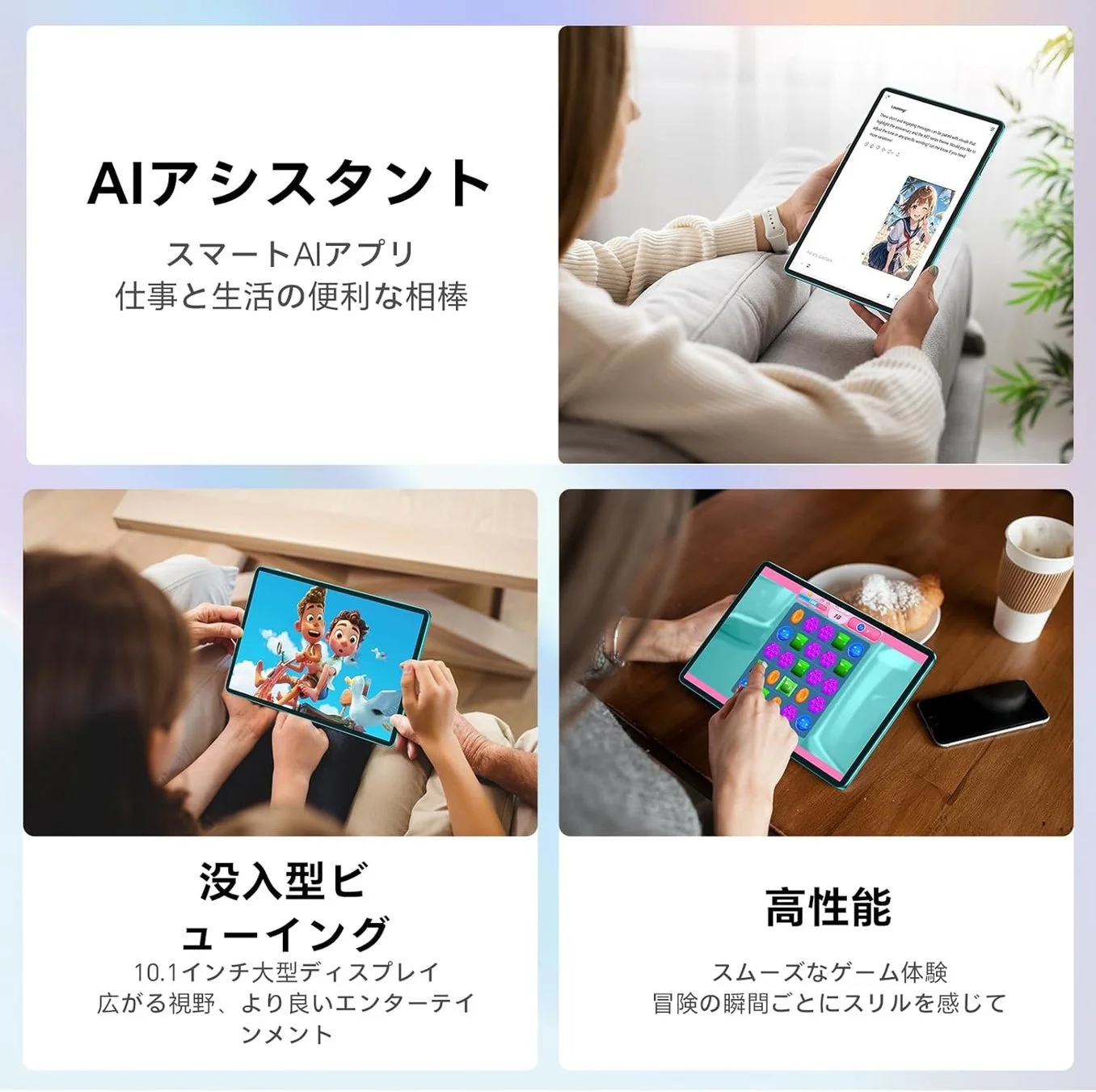 Teclast P33のAIアシスタント、使用シーン、ゲーム、ペアレンタルコントロール機能