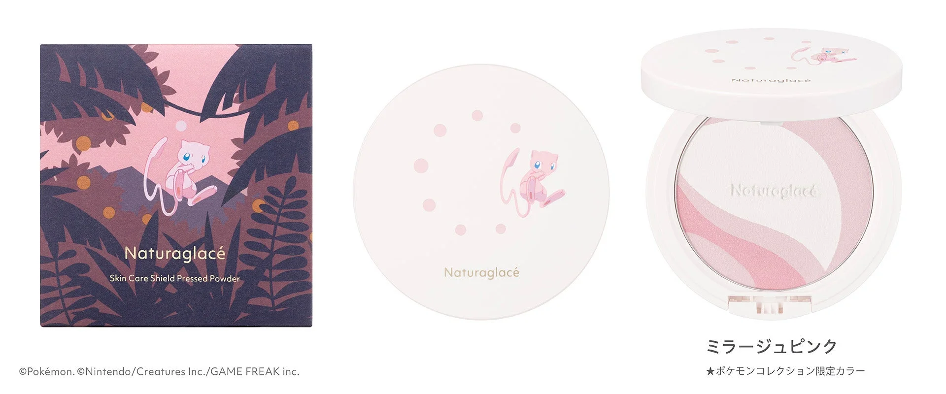 ポケモンコレクションのスキンケアシールドプレストパウダーP、パッケージと中身