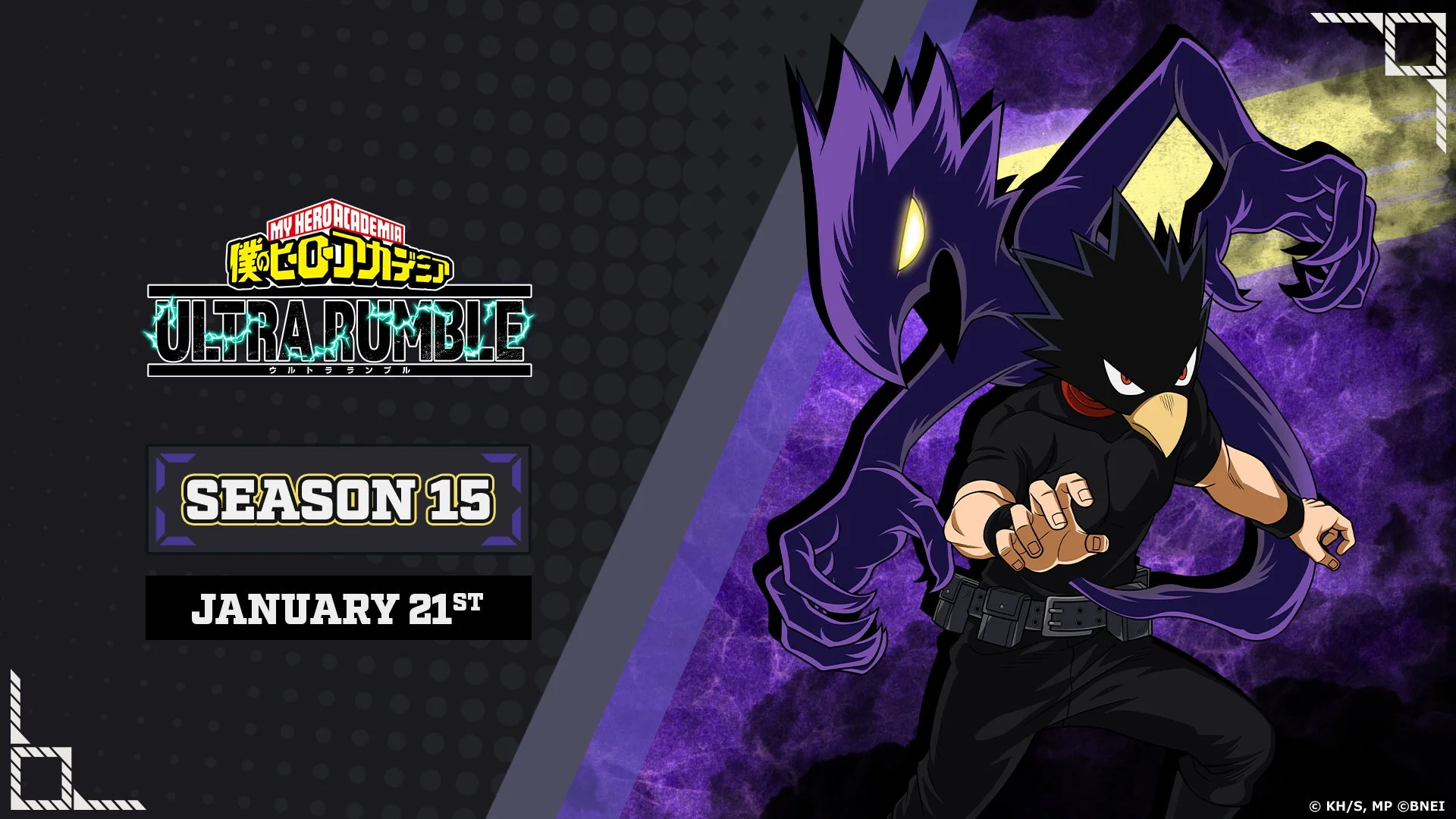 僕のヒーローアカデミア ULTRA RUMBLE シーズン15キービジュアル