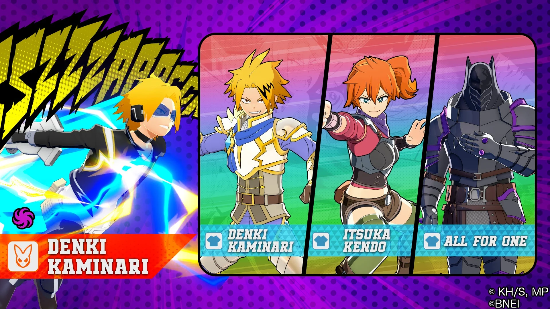 オルタナティブ(S15) 上鳴ガシャのラインナップ