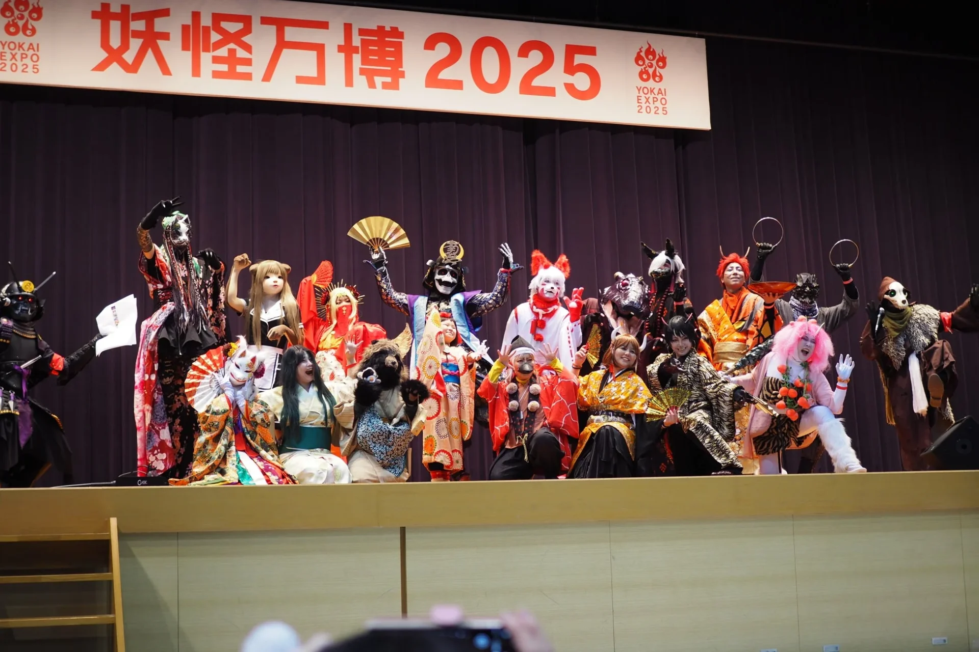 YOKAI EXPO 2025のステージに集まる多様な妖怪たち