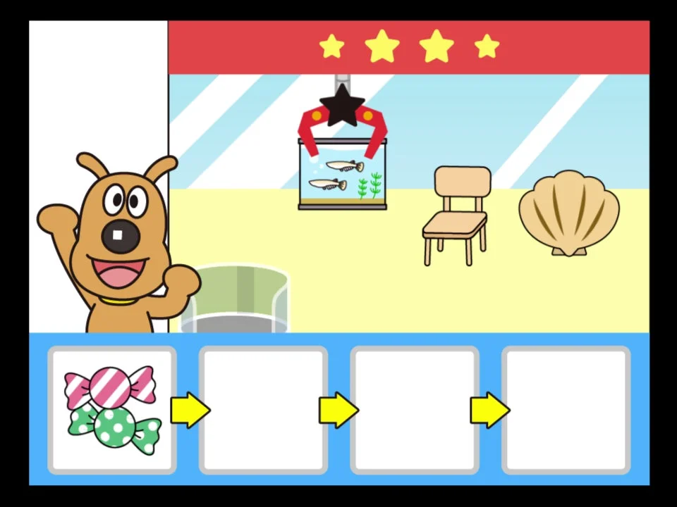 ドリームスイッチ アンパンマンおやすみシリーズ1 しりとりクレーンゲーム画面