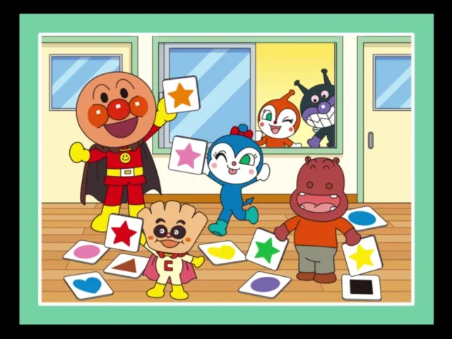 ドリームスイッチ アンパンマンおやすみシリーズ2 さがせ!あそび画面(形探し)