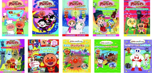 ドリームスイッチ アンパンマンおやすみシリーズ3 収録絵本一覧