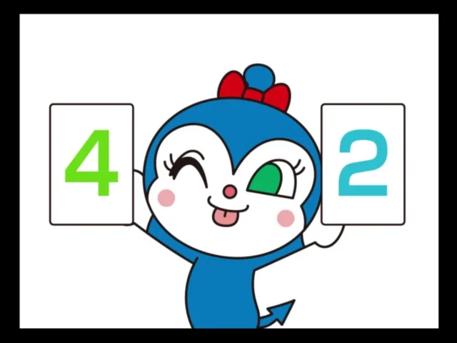 ドリームスイッチ アンパンマンおやすみシリーズ3 いろ・かずカードゲーム画面