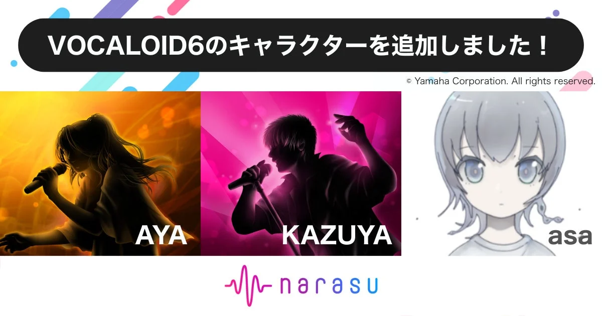 VOCALOID6キャラクターAYA、KAZUYA、asaに対応したnarasuのロゴ