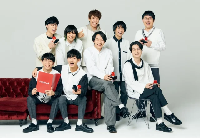 QuizKnockメンバーの集合写真