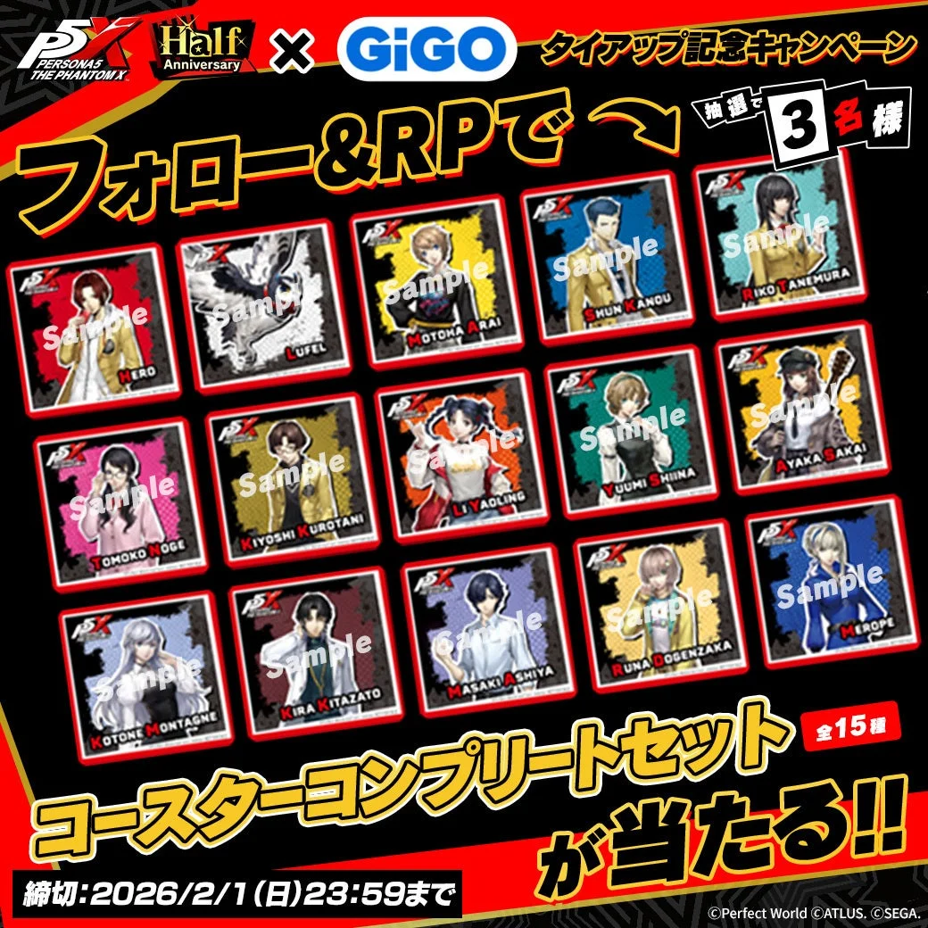 SNSキャンペーンで当たるオリジナルコースター全15種コンプリートセット