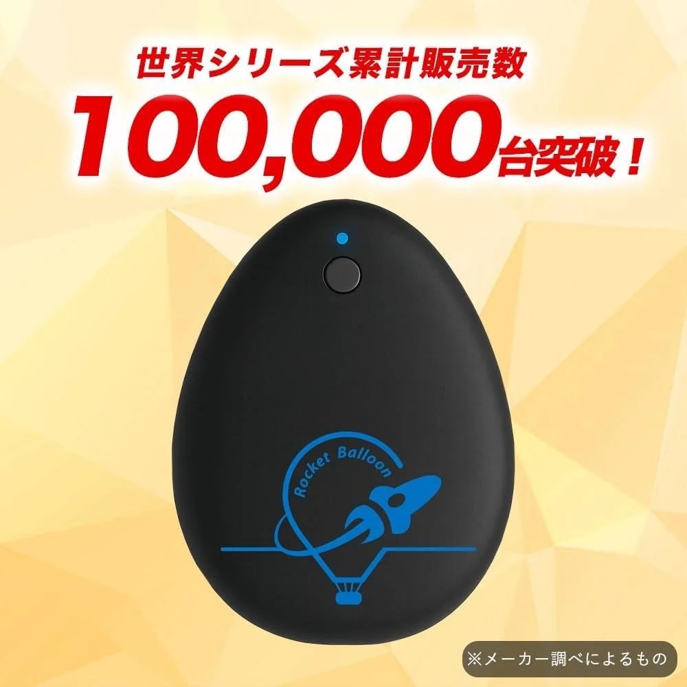 Rocket Balloon世界シリーズ累計販売数10万台突破