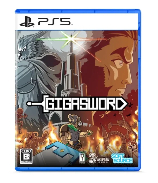 PlayStation 5版『GIGASWORD』のパッケージ