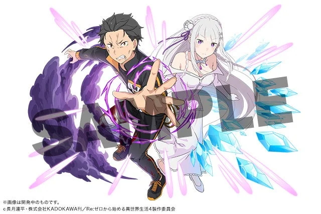 コラボに登場する「ナツキ・スバル＆エミリア」のイラスト