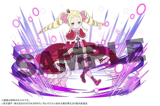 コラボに登場する「ベアトリス」のイラスト