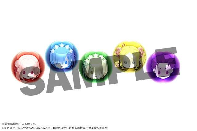 コラボで入手できる「Re:ゼロ」キャラクターのきせかえドロップ