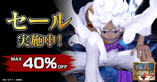 ONE PIECE 海賊無双4 本編とDLCのセール告知バナー