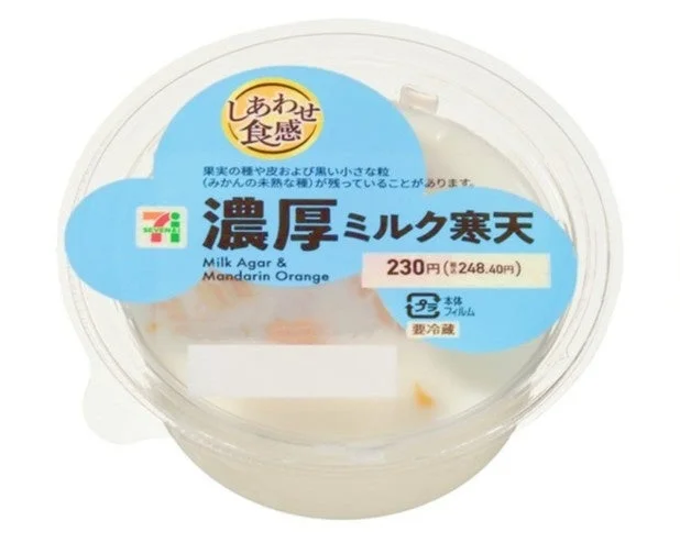 セブン-イレブンの新しい「濃厚ミルク寒天」パッケージ