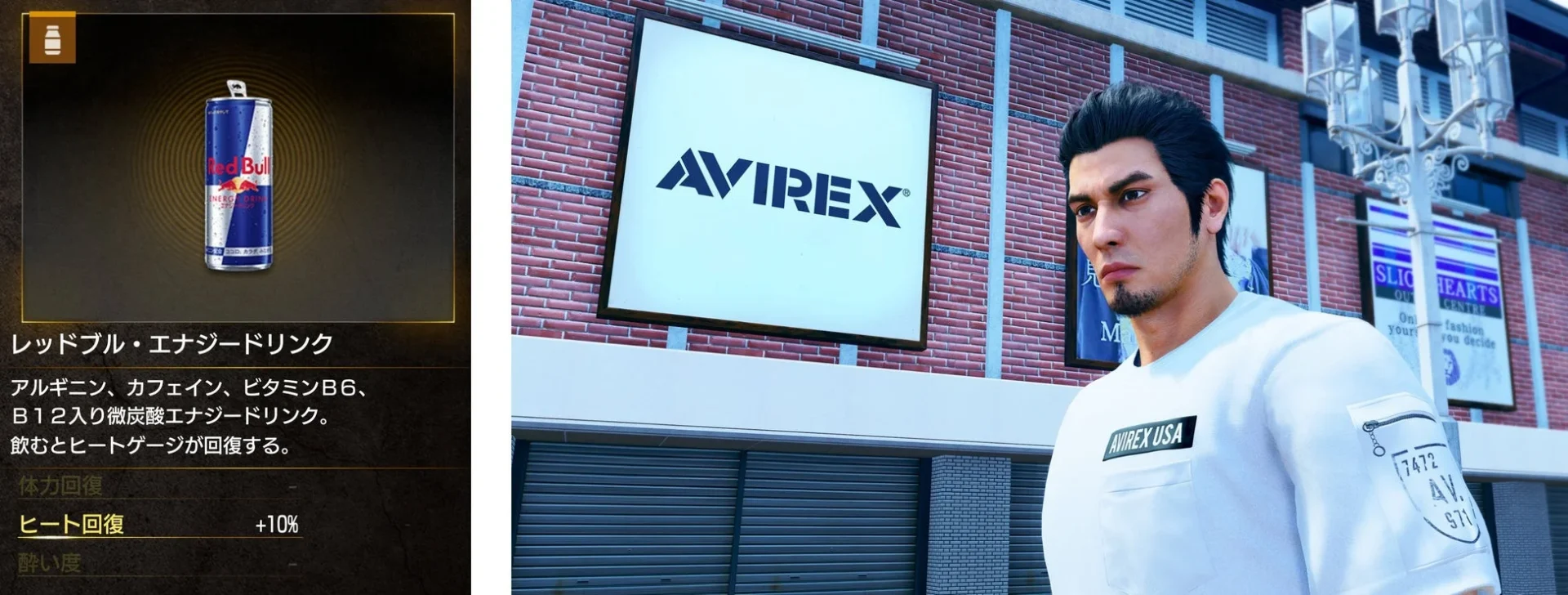 ゲーム内に登場する「レッドブル・エナジードリンク」と「AVIREX」の看板