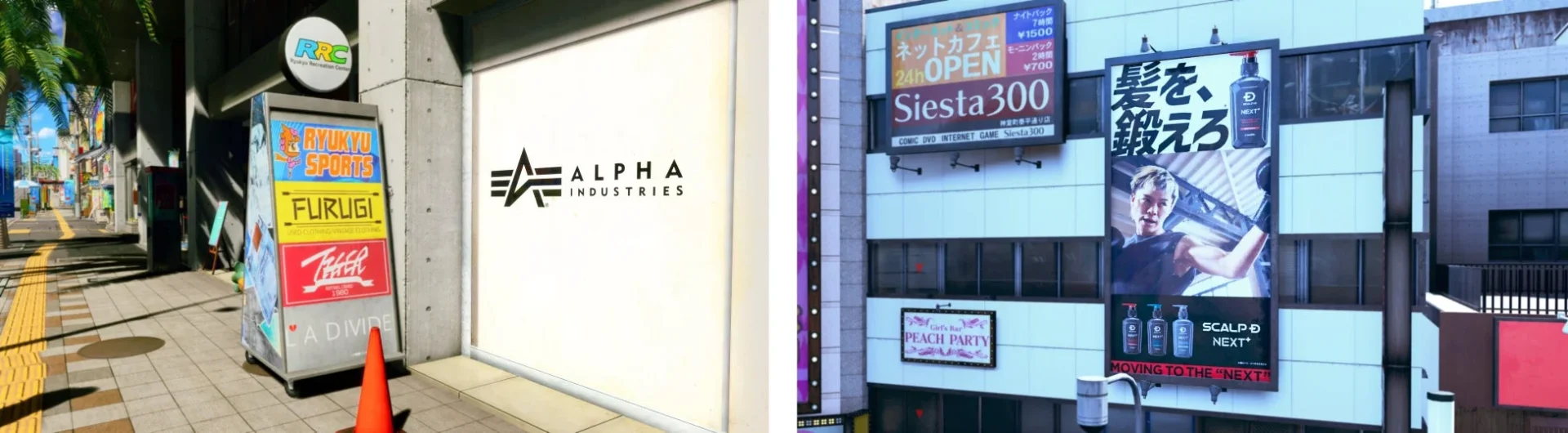 ゲーム内に登場する「ALPHA INDUSTRIES」と「髪を鍛えろ」の看板