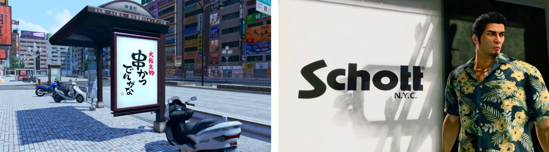 ゲーム内に登場する「だるまそば」と「Schott N.Y.C.」の看板
