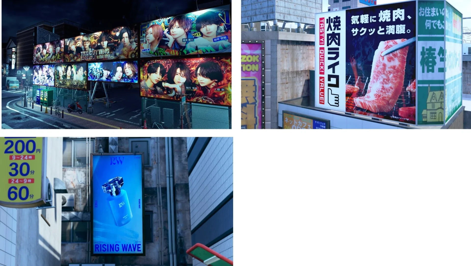 ゲーム内に登場する様々なタイアップ企業の看板