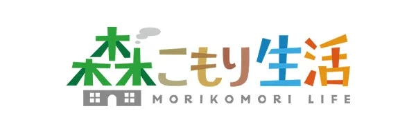 ゲーム『森こもり生活』のタイトルロゴ