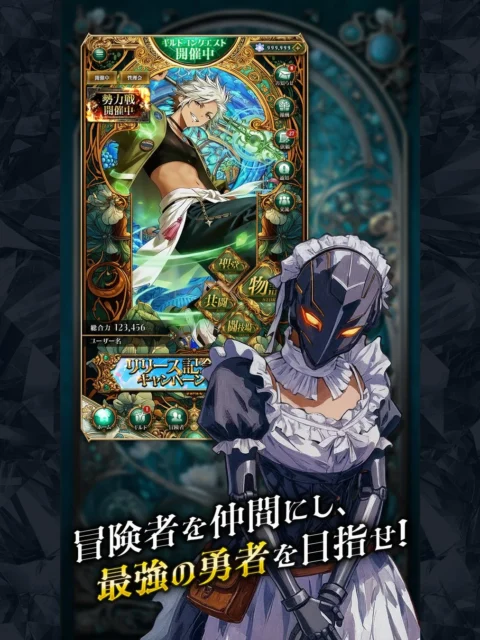 ゲーム画面:冒険者を仲間にする勧誘画面