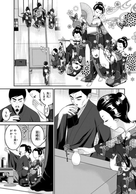 明治時代の宴会風景を描いた漫画コマ