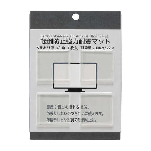 ハンズ限定 転倒防止強力耐震マット 40角 4枚入