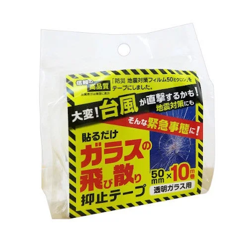 リンテックコマース ガラスの飛び散り抑止テープ