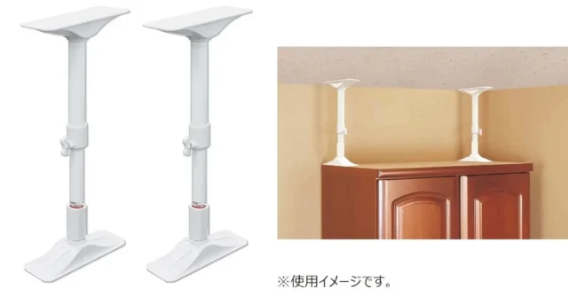 平安伸銅工業の家具転倒防止用つっぱり棒「突ぱり耐震ポール L」