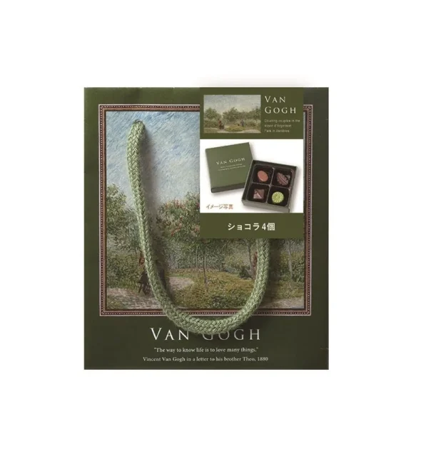 ゴッホ ショコラ4個(サンピエール広場を散歩する恋人たち)