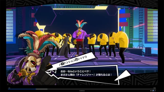 ロボティックチャレンジのバトルシーン。シャドウ「ベッサー」が登場。