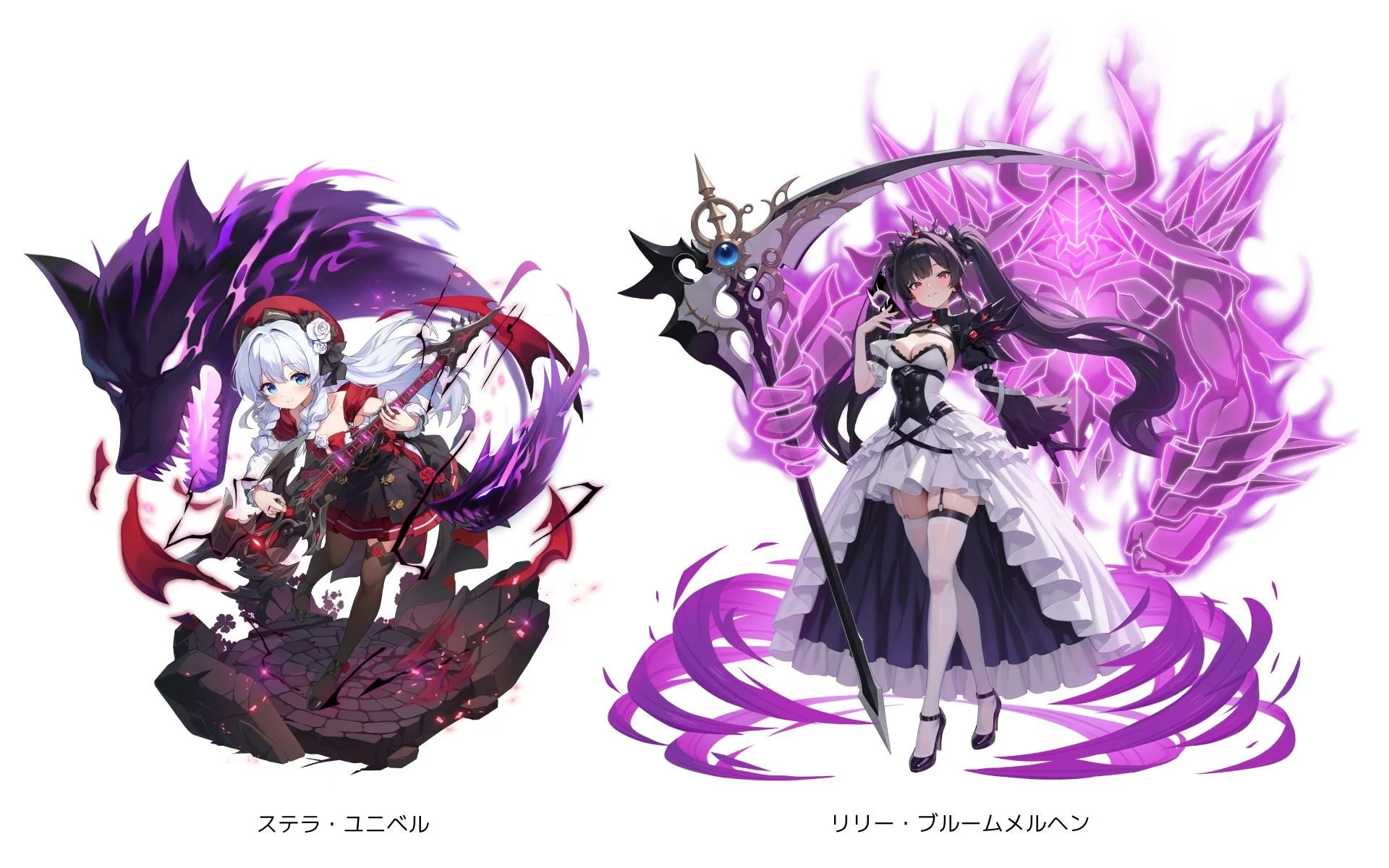 二次クラスアップグレードしたステラ・ユニベルとリリー・ブルームメルヘン