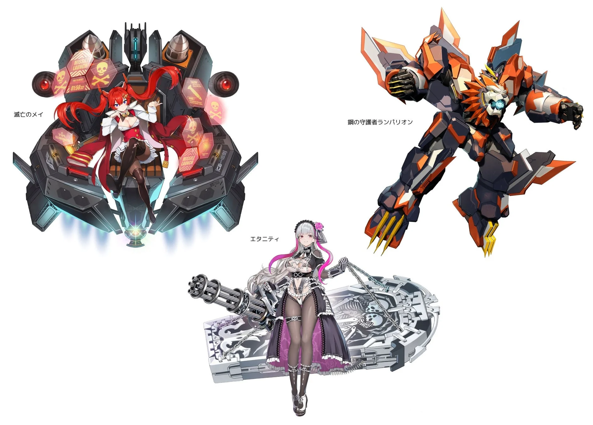 ラストオリジンコラボアバターのエタニティ、滅亡のメイ、鋼の守護者ランパリオン
