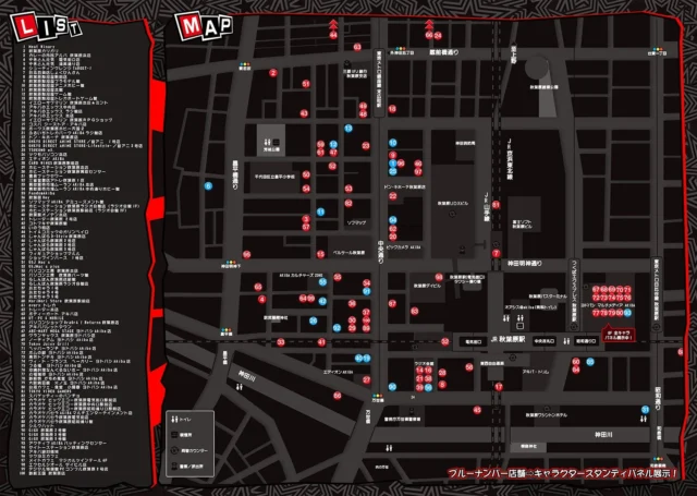 「P5X」秋葉原コラボ対象店舗のリストとマップ