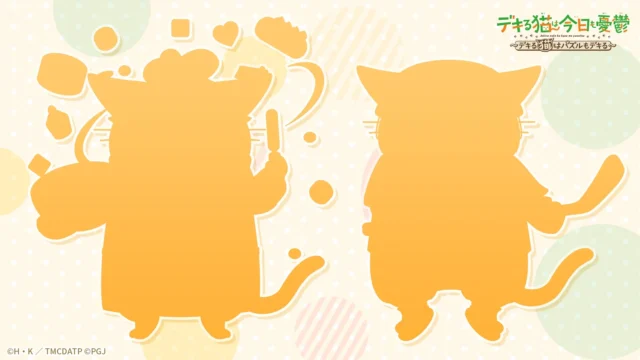 今後登場予定の新衣装シルエット画像