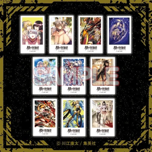 「鵺の陰陽師くじ」フォロー&リポストキャンペーンの賞品「ブロマイド風カード コンプリートセット」。